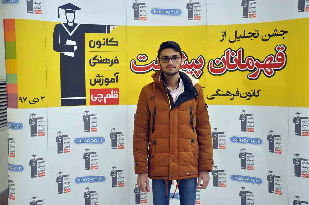 قهرمان پیشرفت: سبحان احمدیان‌مقدم، از 2057 تجربی تا 144 ریاضی