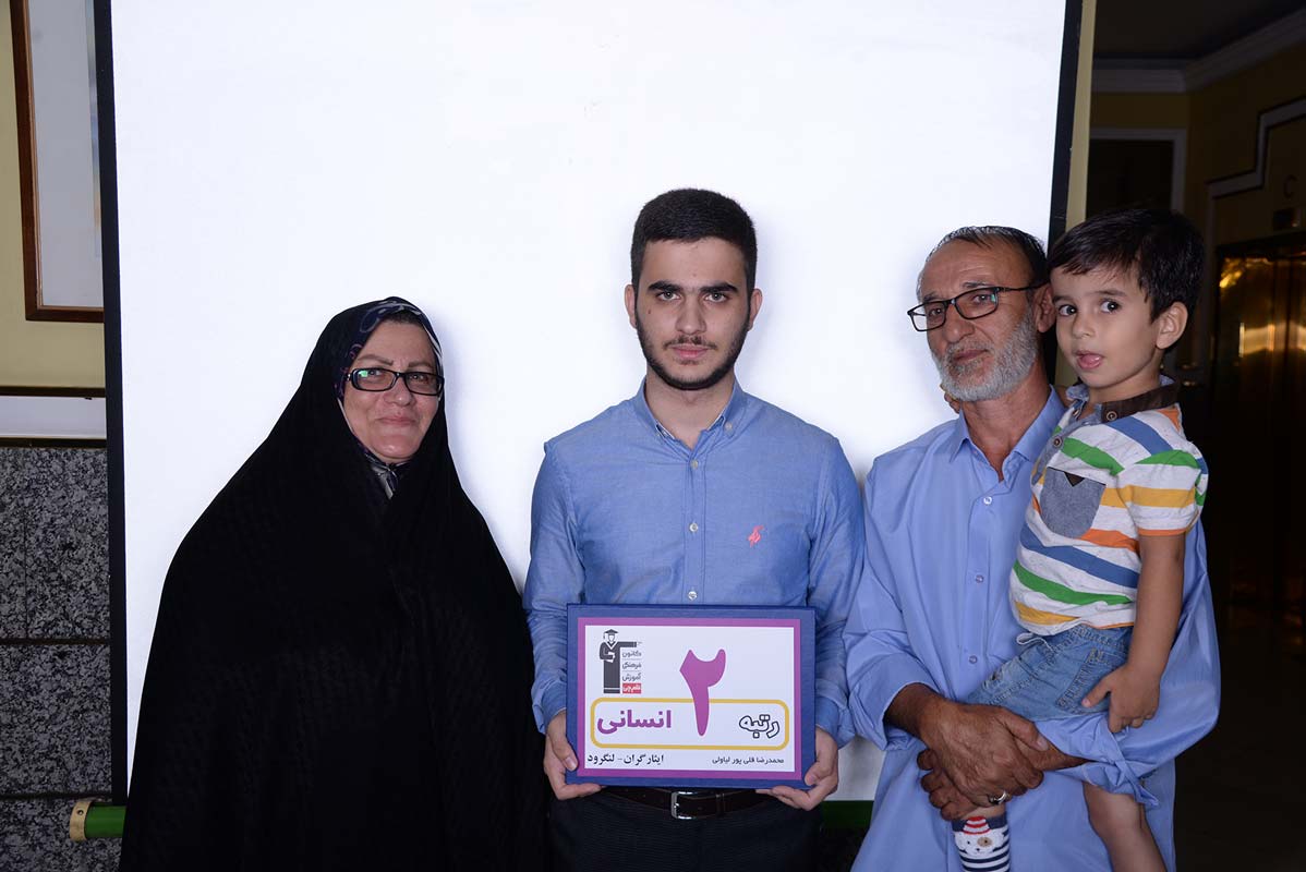 گفت‌وگو با پدر و مادر محمدرضا قلی‌پور ، رتبه‌ی 2 انسانی