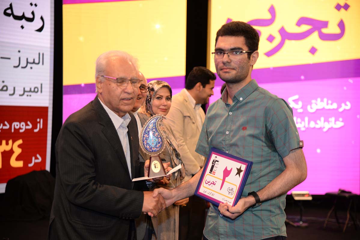 گفت‌وگو با پدر علیرضا جعفری‌آزاد، رتبه‌ی 2 تجربی از تبریز