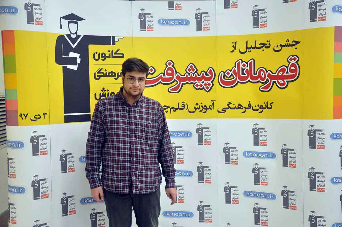 قهرمان پیشرفت: فراز واعظی، از رتبه‌ی 1786 سال 96 تا 608 سال 97