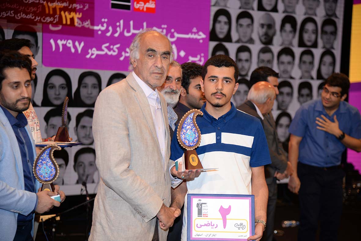 پدر و مادر امیر معینی، رتبه‌ی 2 ریاضی از اصفهان