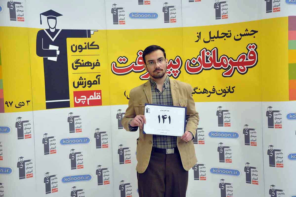 قهرمان پیشرفت: آرین درودی، از رتبه‌ی 5012 سال 96 تا 141 سال 97