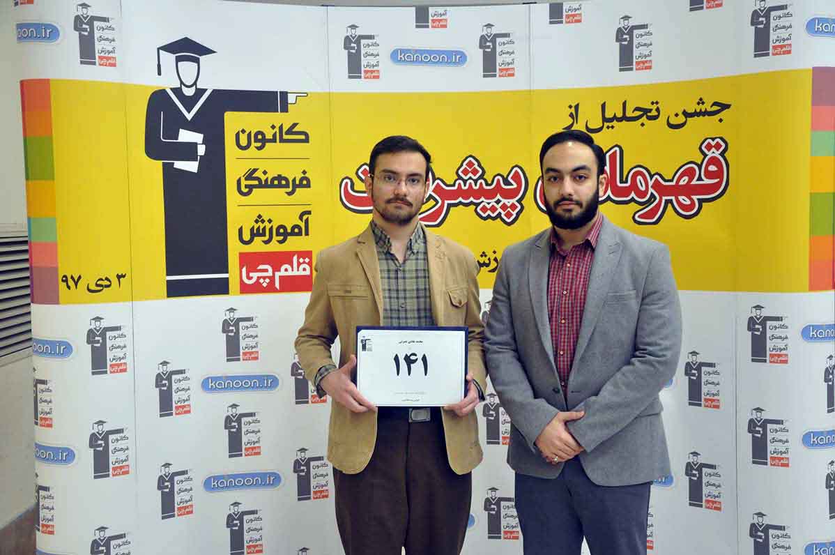 قهرمان پیشرفت: آرین درودی، از رتبه‌ی 5012 سال 96 تا 141 سال 97