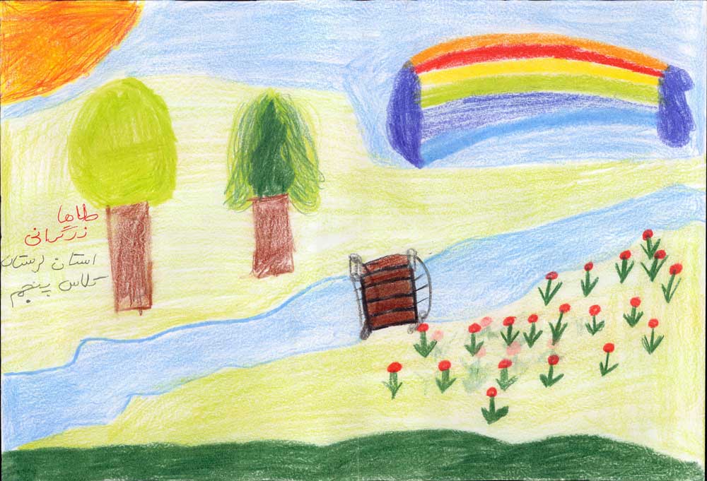 طاها زرگرانی، پنجم دبستان از خرم‌اباد