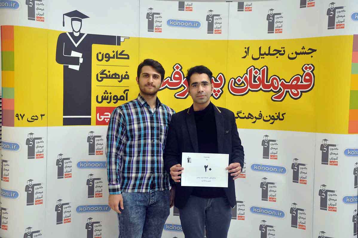 قهرمان پیشرفت: محمد حسن‌نیا، از رتبه 975 ریاضی89 تا 20 تجربی97