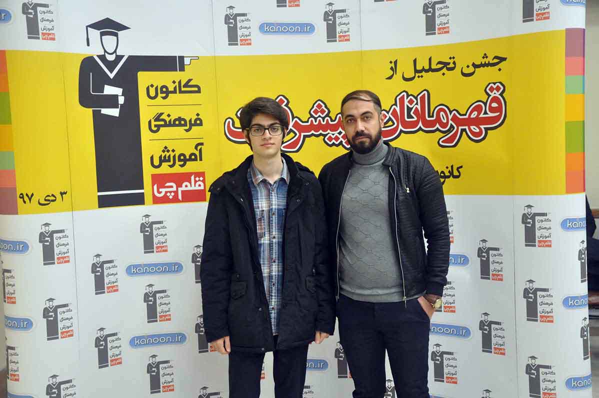 قهرمان پیشرفت: علی مقصودی، از رتبه 3022 سال 96 تا 584 سال 97