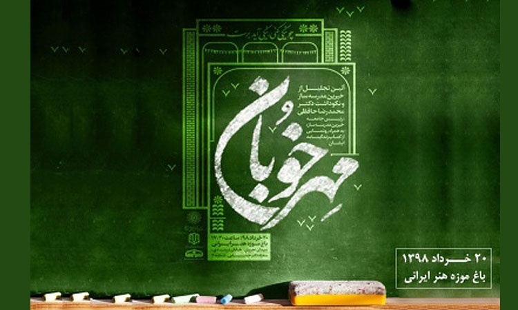 دکترمحمدرضا حافظی