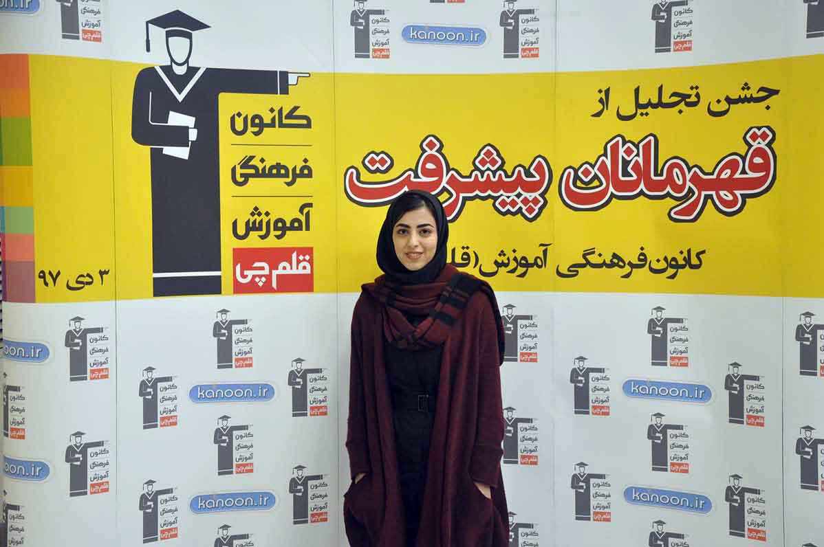 روش‌های مطالعه‌ی قهرمان پیشرفت: مهدیس دامن‌پاک‌مقدم