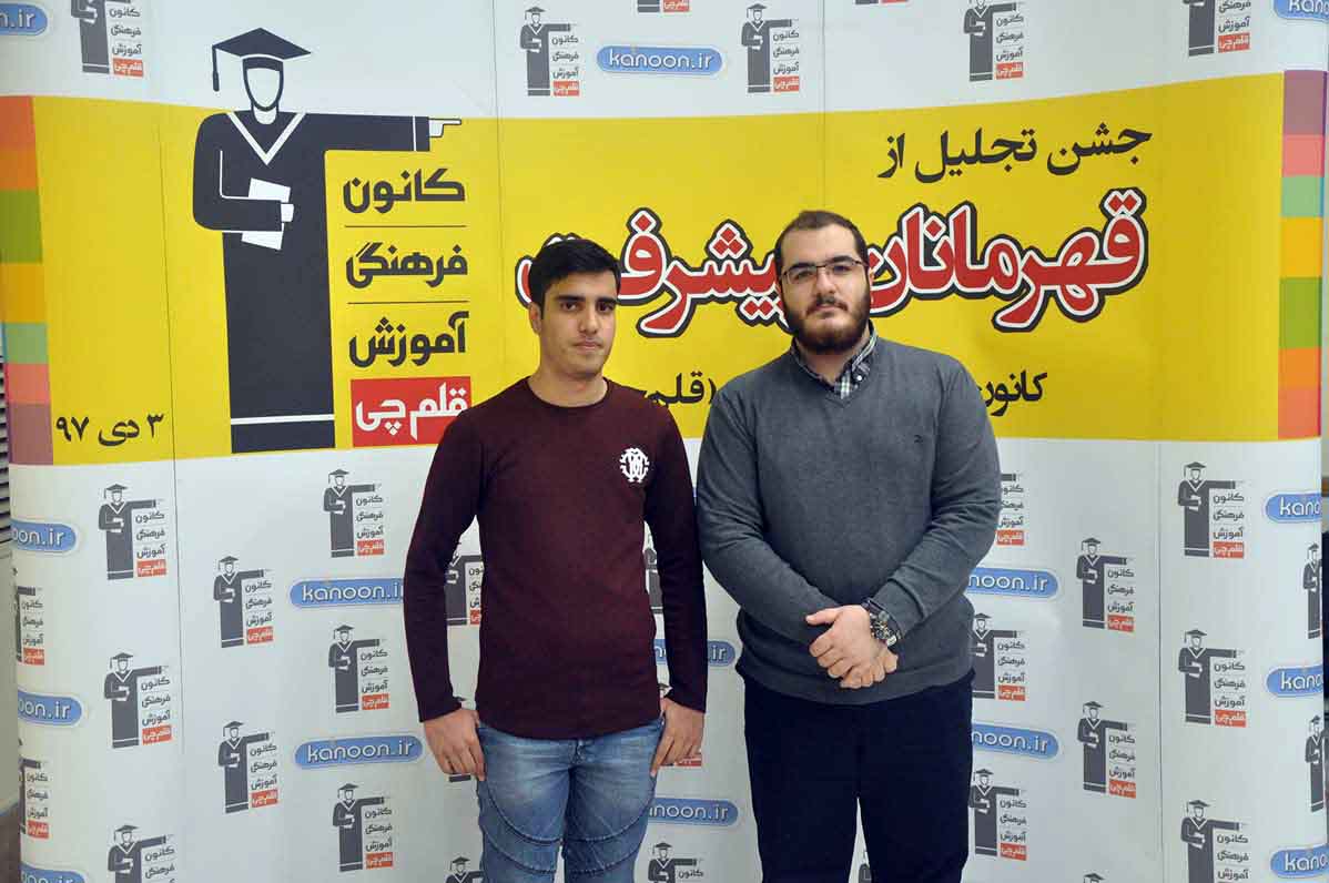 قهرمان پیشرفت: عباس مهدوی، از رتبه4781 سال96 تا رتبه 160 سال97