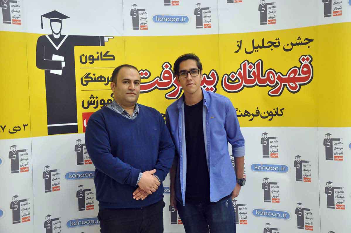 قهرمان پیشرفت: محمدمهدی رحیمی، از رتبه 3296 سال96 تا 353 سال97 قهرمان پیشرفت: محمدمهدی رحیمی، از رتبه 3296 سال96 تا 353 سال97