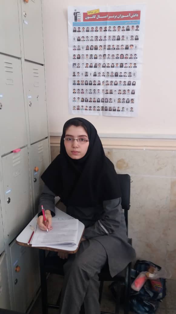 حانیه مختاری، دوازدهم تجربی از همدان حانیه مختاری، دوازدهم تجربی از همدان