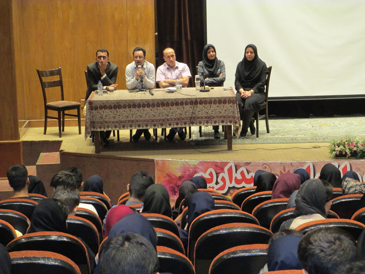 روز باز دانشگاه تهران