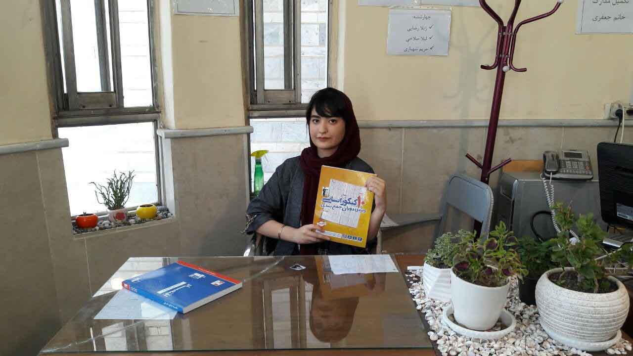 الناز موسوی، دانش‌آموز برتر انسانی در یک نگاه