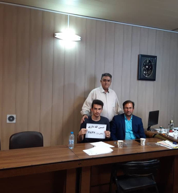 حسین گله‌داری، دانش‌آموز برتر تجربی در یک نگاه