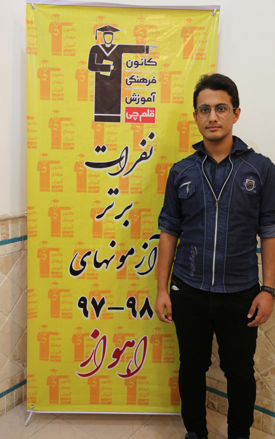 علیرضا سخایی‌راد، رتبه‌ی 1 ریاضی کشور از اهواز 