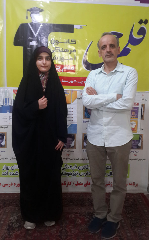 سیده‌‌آمنه موسوی‌‌لقمان، 4 انسانی کشوری کنکور 98