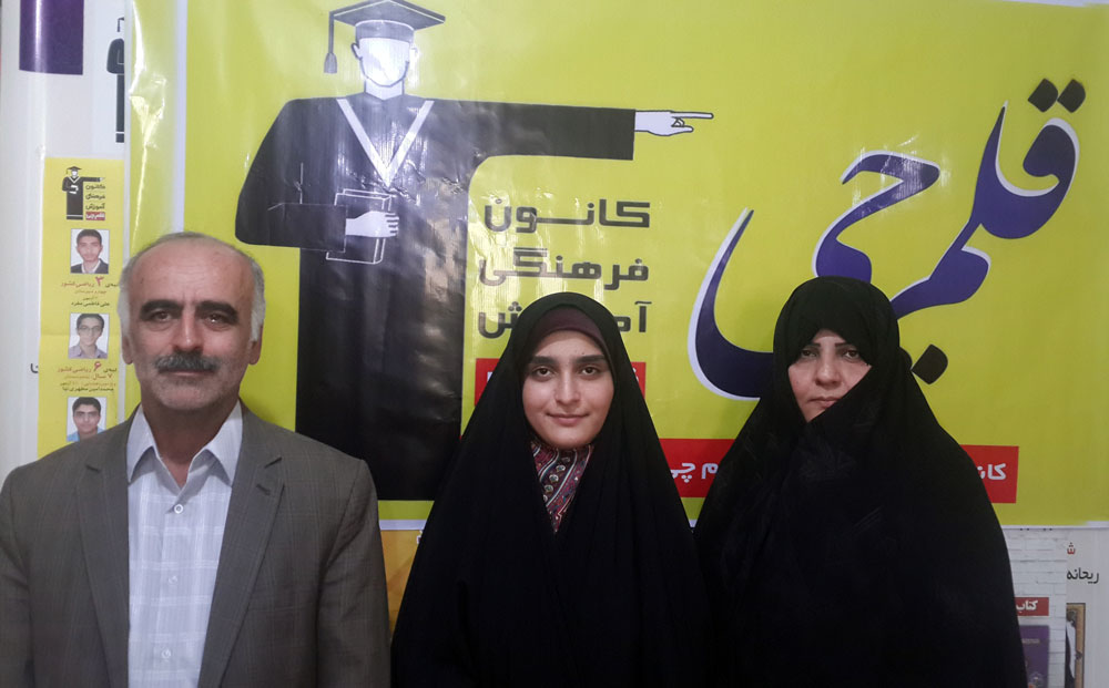 سیده‌آمنه موسوی لقمان، رتبه‌ی 4 انسانی کشور در یک نگاه