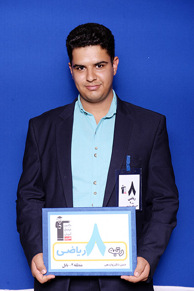 حسن ذاکر زواردهي، رتبه‌ي ۸ رياضي منطقه‌ي ۲ سال ۹۶، کامپيوتر دانشگاه صنعتي‌شريف