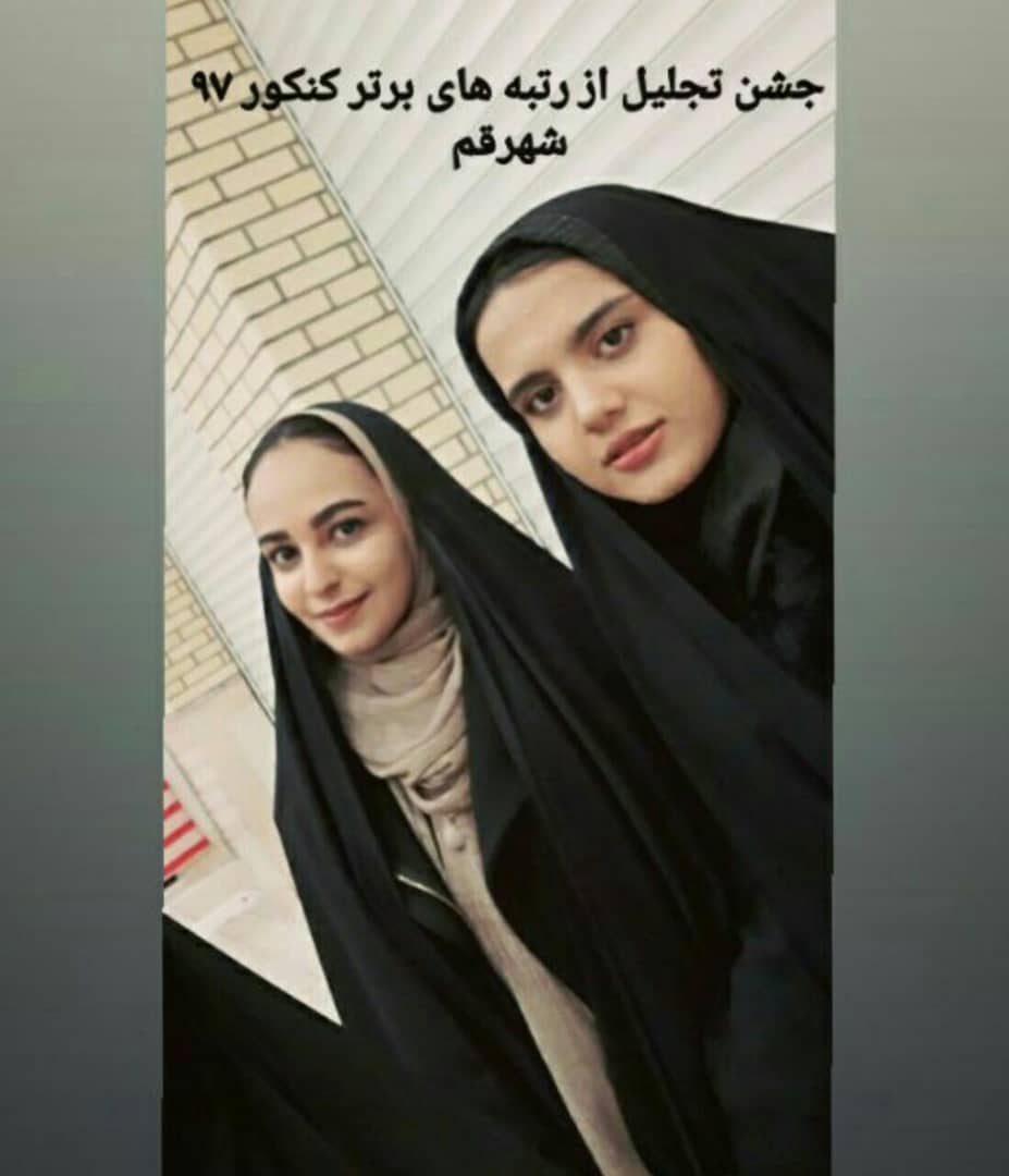 قهرمان پیشرفت: یگانه خوش‌‌سخن؛ از رتبه‌ی 11400 تا رتبه‌ی 260