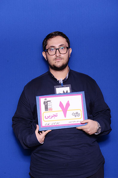 اميرعلي برخورداريان، رتبه‌ي ۷ تجربي ايثارگران سال ۹۶، پزشکي دانشگاه تهران