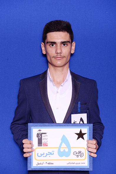 محمد عزيزي، رتبه‌ي ۵ تجربي منطقه‌ي ۲ سال ۹۶، ‌پزشکي دانشگاه تهران