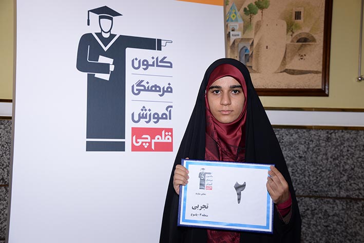 شقايق بناوند، رتبه‌ي ۲ تجربي منطقه‌ي ۳ سال ۹5، پزشکي دانشگاه علوم‌پزشکی شيراز