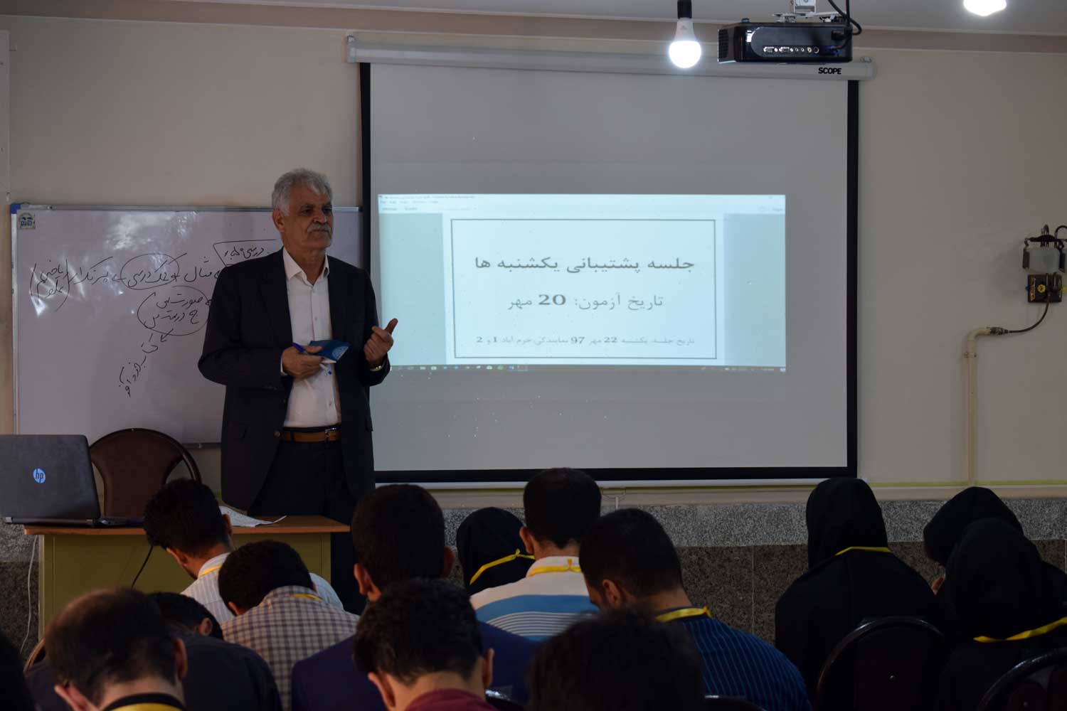 کامران سهرابی، مسئول نمایندگی کانون در خرم‌آباد