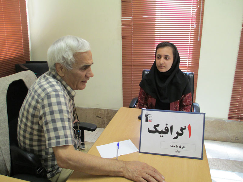 عارفه باخدا، رتبه‌ی ۱ گرافیک سال 98 از تهران