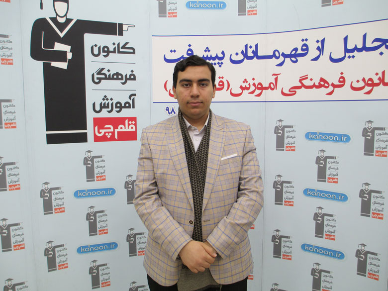 قهرمان پیشرفت: علی نظریکاکوندی، از رتبه 36318 تا 148 قهرمان پیشرفت: علی نظریکاکوندی، از رتبه 36318 تا 148