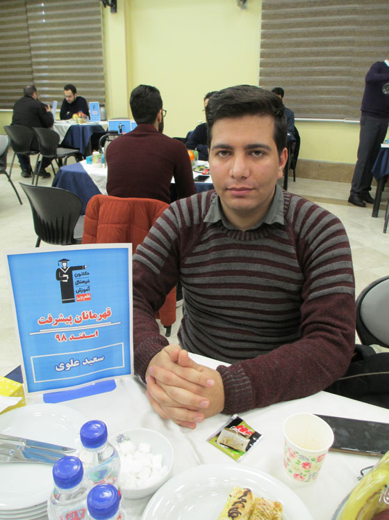 قهرمان پیشرفت: سعید علوی، از رتبه 1102 تا رتبه 73