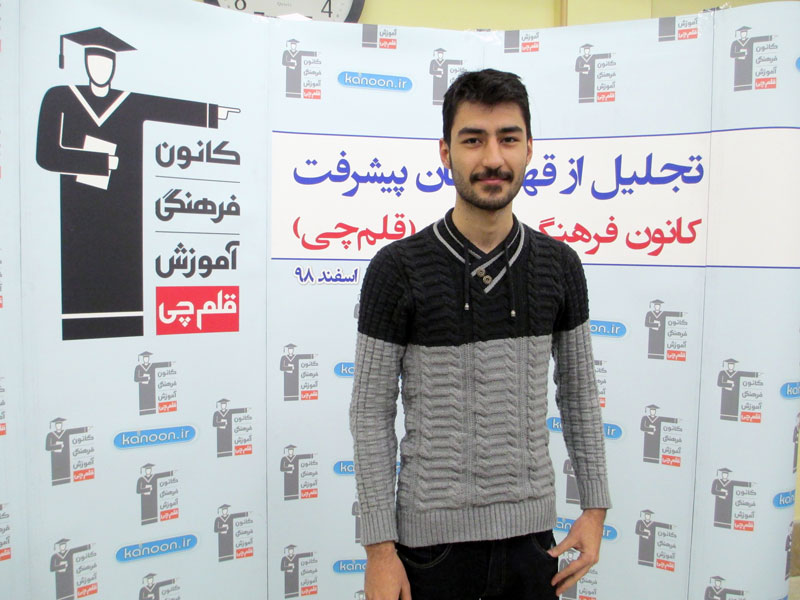 قهرمان پیشرفت: روزبه رحمانی، از رتبه 2106 تا رتبه 372 قهرمان پیشرفت: روزبه رحمانی، از رتبه 2106 تا رتبه 372