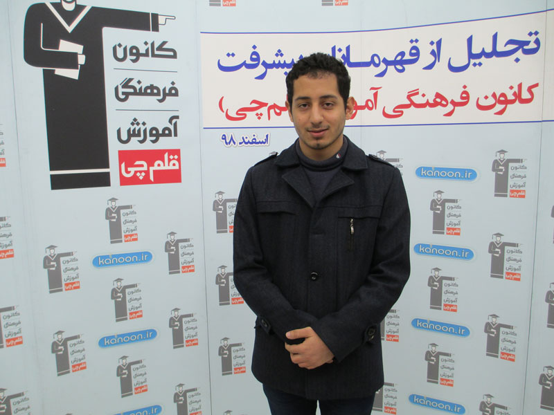 قهرمان پیشرفت: محمدصادق محمدی‌پور، از رتبه 10784 تا رتبه 1790