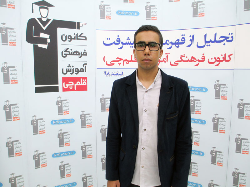 قهرمان پیشرفت: سیدمحمد تقوی‌دوست، از رتبه 2900 تا رتبه 966