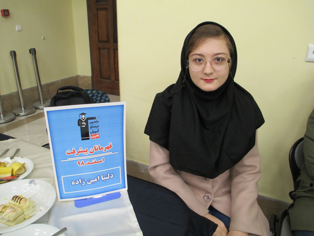 قهرمان پیشرفت: دلنیا امینزاده، از رتبه 2697 تا رتبه 1122 قهرمان پیشرفت: دلنیا امینزاده، از رتبه 2697 تا رتبه 1122