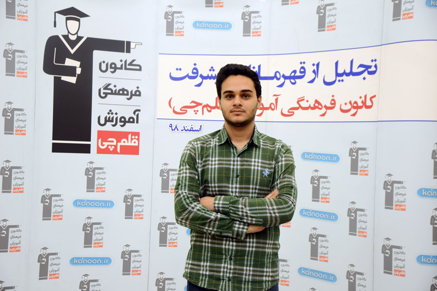 قهرمان پیشرفت: علی حبیبی، از رتبه 6207 تا رتبه 825 قهرمان پیشرفت: علی حبیبی، از رتبه 6207 تا رتبه 825