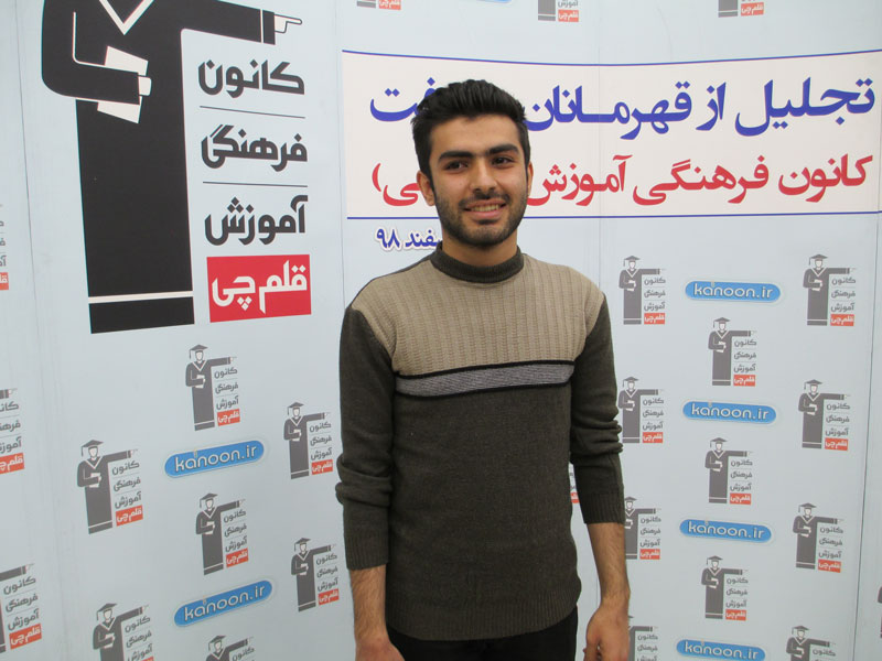 قهرمان پیشرفت: سیدعلیرضا گلستانی‌شاد، از رتبه 2046 تا رتبه 740