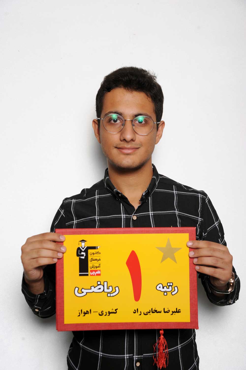 علیرضا سخایی، رتبه‌ی 1 ریاضی کشور سال 98