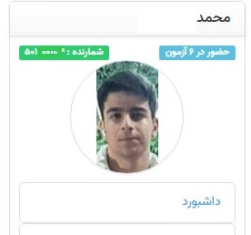 کلاسهای رایگان جهت پیشرفت در مدرسه ویژهی مقطع شما