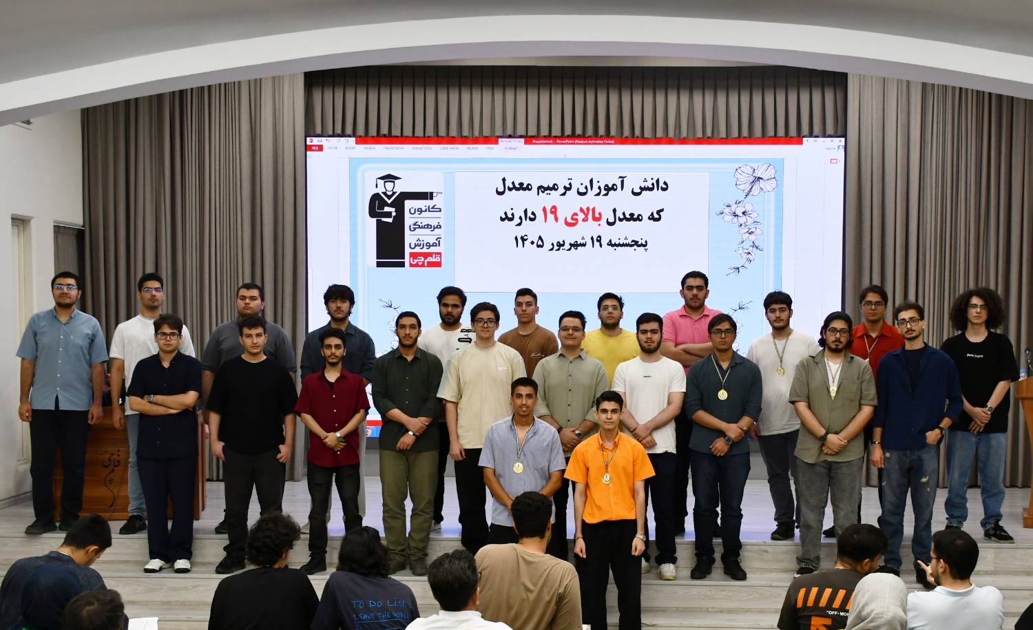 کلکسیون روشهای ترمیم معدل در جشن معدل پسران تهران