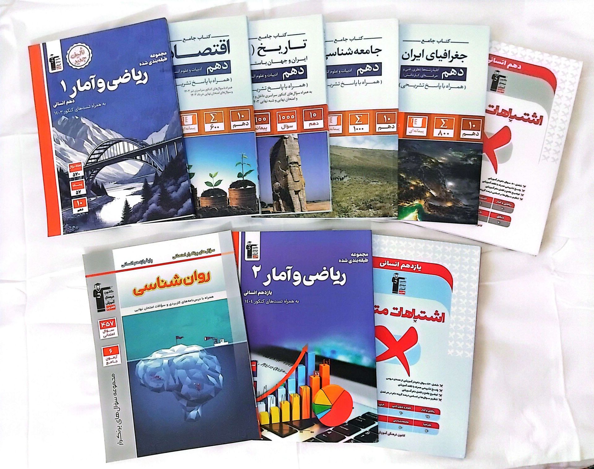 گفت و گو با زهرا صفایی راد؛ قهرمان پیوستگی پایه یازدهم انسانی