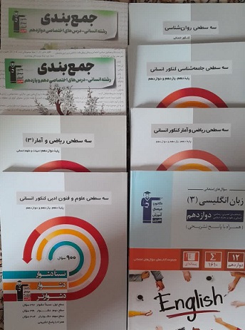 گفت و گو باسحر قائد امینی هارونی قهرمان پیوستگی دوازدهم انسانی