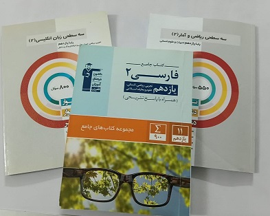 گفت و گو با فاطمه زهراقاسم پور قهرمان پیوستگی پایه یازدهم انسانی