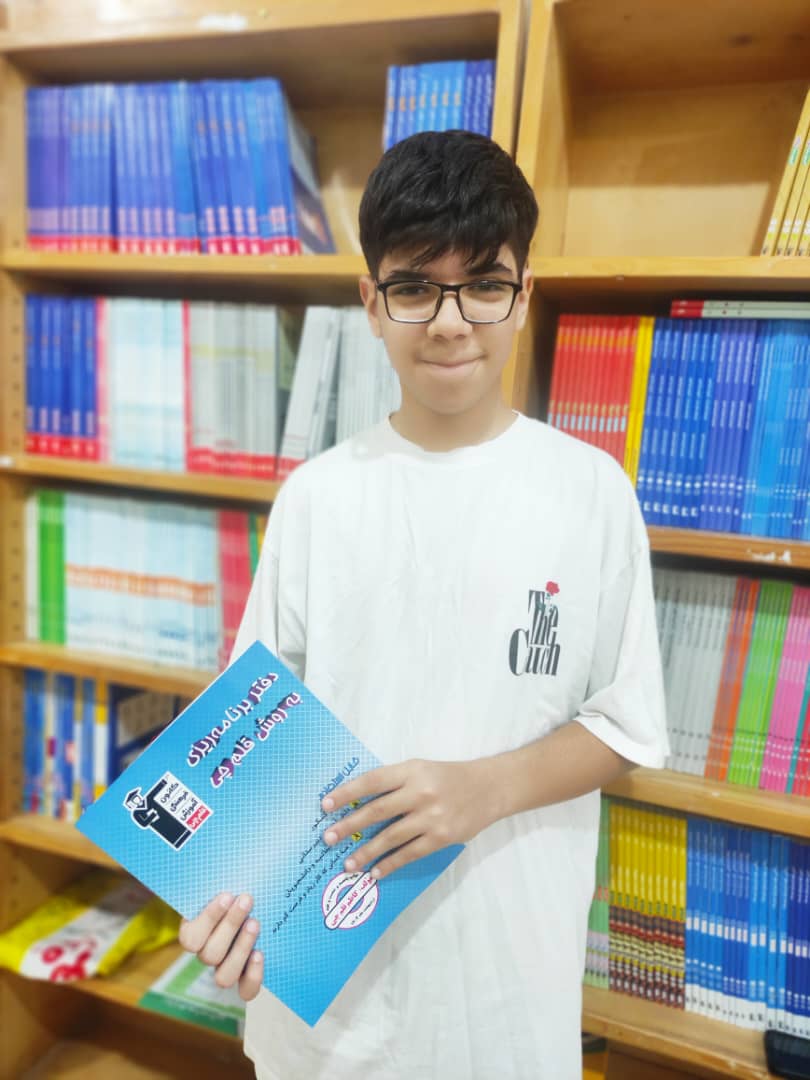 تجربه موفق امیرحافظ سهولی از آزمونهای کانون