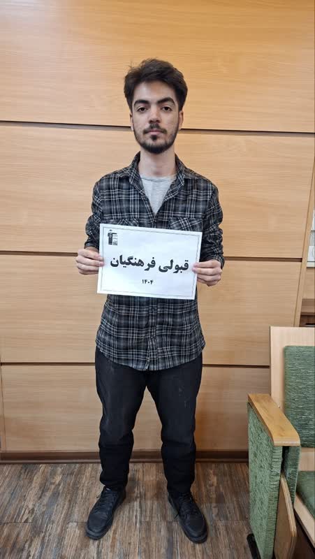 گفت و گو با سید محمدمعراج سعیدی؛تاثیر چهار معلم در آینده شغلی