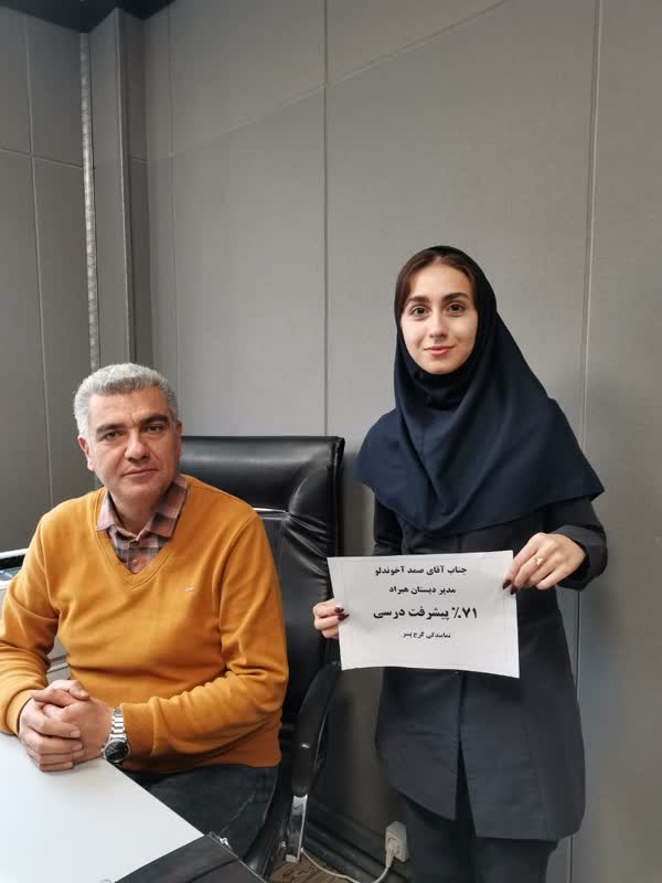 گفتگو با صمد آخوندلو پشتیبان و مدیر برتر پیشرفت درسی از کرج