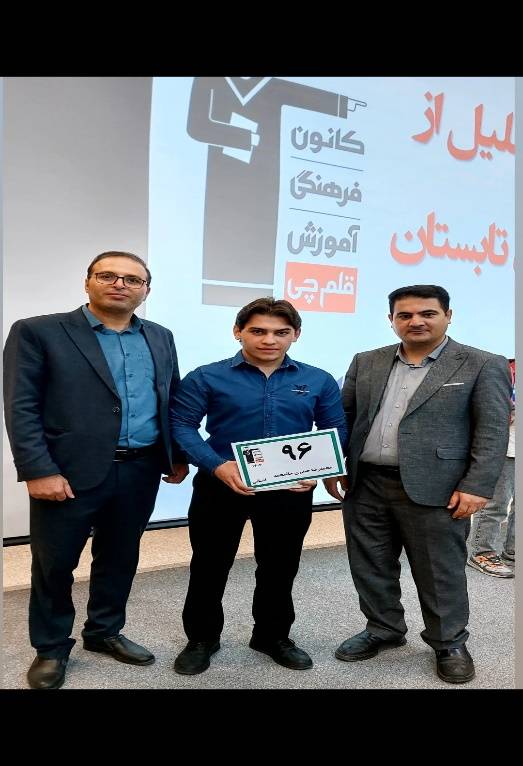 گفتگو با محمد‌رضا حیدری رتبه 96 منطقه 2 رشته انسانی از اردبیل