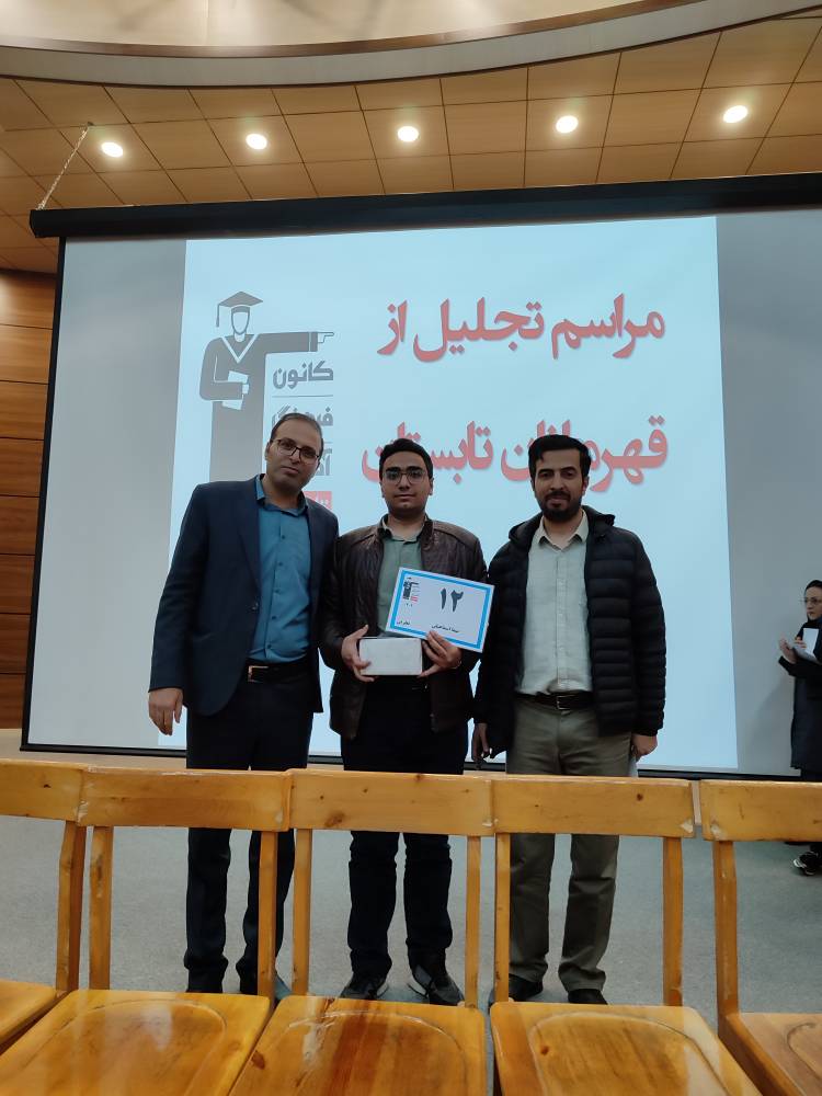 گفتگو با نیما اسماعیلی رتبه 12 منطقه 2 رشته تجربی از اردبیل