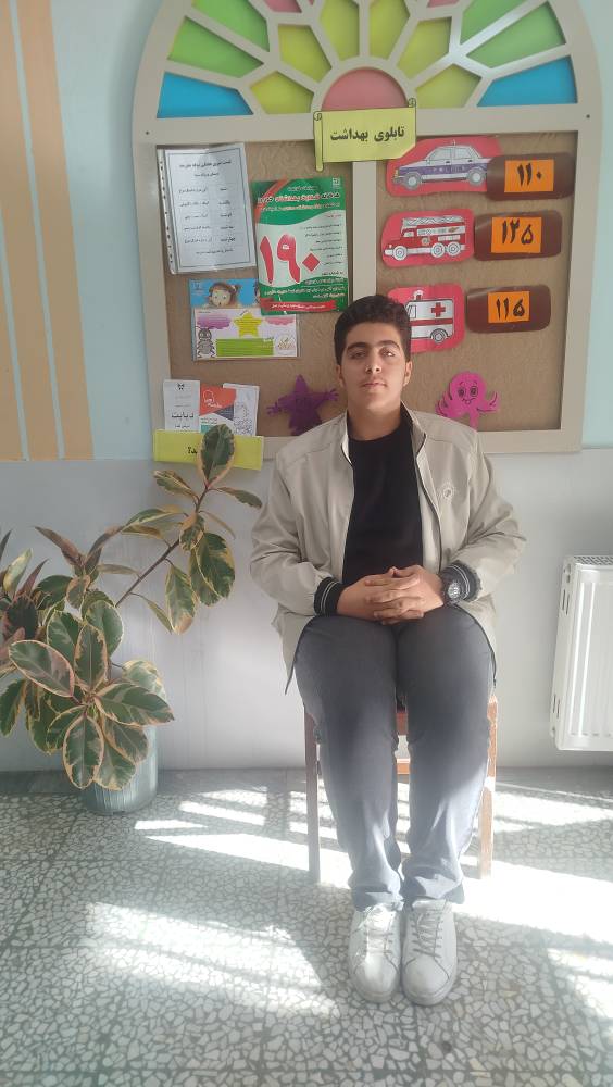 گفتگو با آرمین اصغری پایه نهم قهرمان پیوستگی از اردبیل