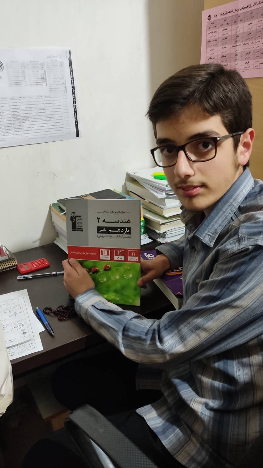 گفتگو با طاها فتوحی یازدهم ریاضی قهرمان پیوستگی از اردبیل