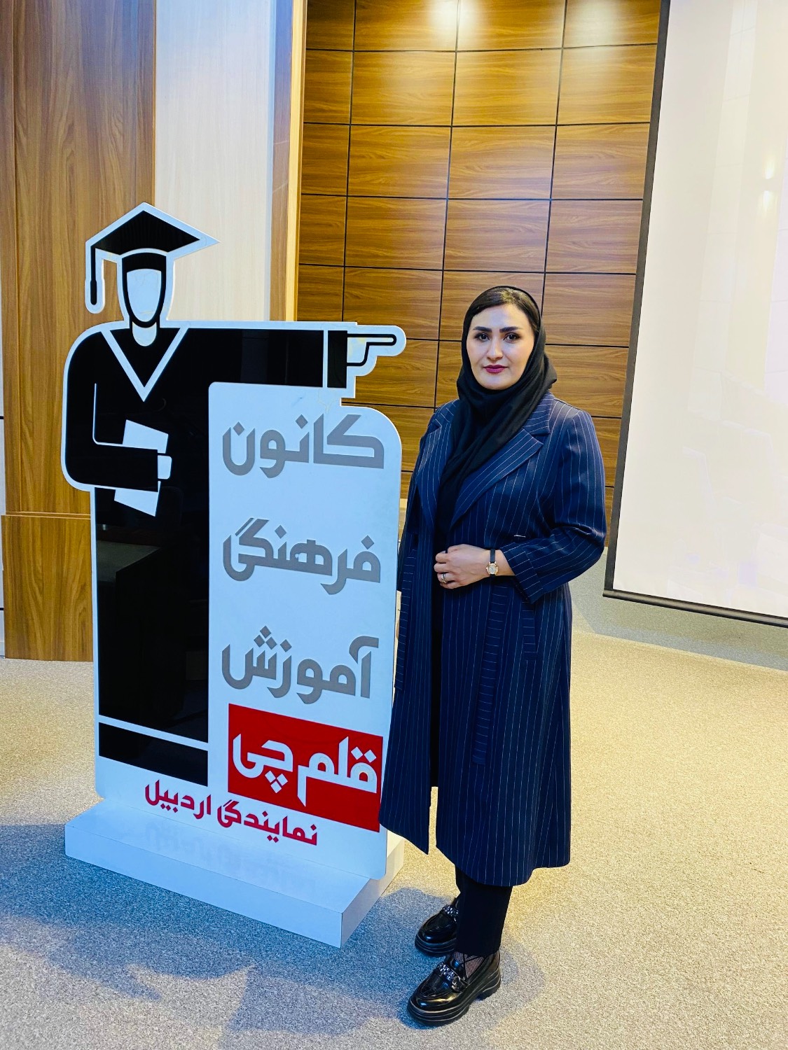 گفتگو با فاطمه شهبازی؛ پشتیبان برتر قهرمان پیشرفت درسی پایه ششم